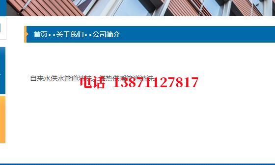 徐汇通球清洗石油管道清洗油垢